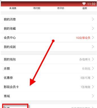 猫眼绑定cf账号登录步骤是什么？绑定后有哪些便利？