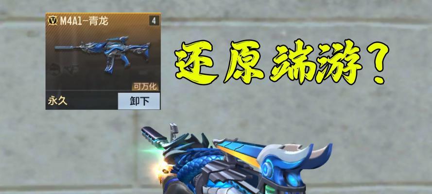 cfm4怎么点？m4的点射技巧是什么？