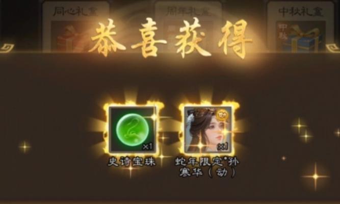 三国杀金令能兑换什么？金令的价值体现在哪里？