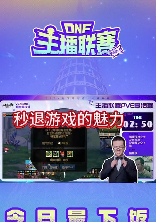 地下城魅力值2000可领取的奖励是什么？