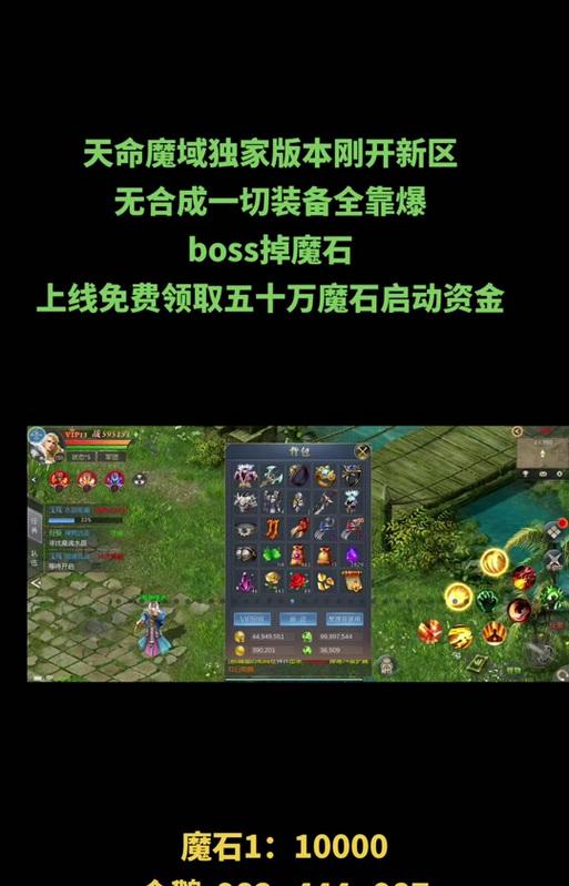 魔域猫的技能不见了怎么恢复？如何找回丢失的技能？