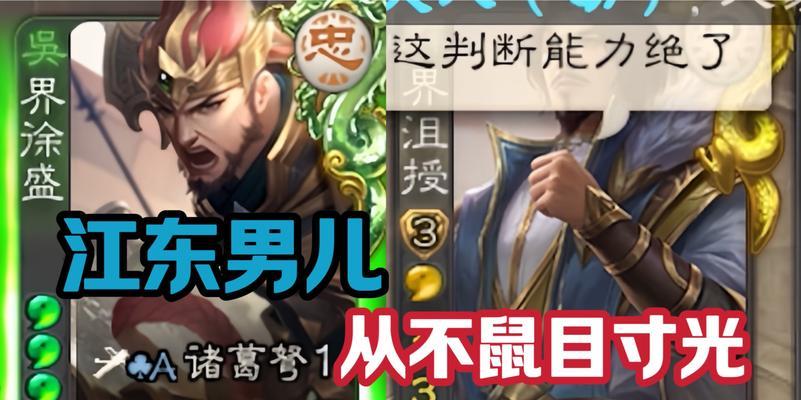 三国杀反贼角色如何起泡？有哪些策略？
