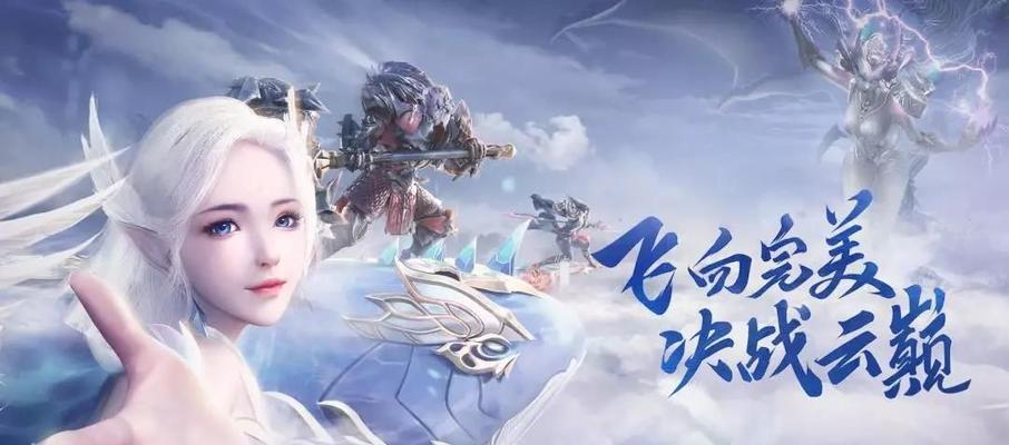 在完美世界中达到什么修为才能实现永生？