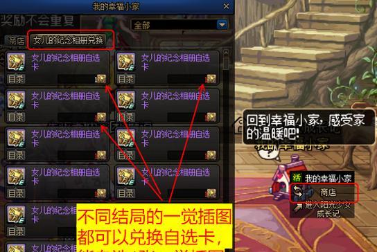 DNF满属性工会卡法是什么？如何实现工会属性最大化？