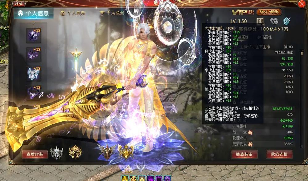 pc版简体魔域与移动端有何不同？简体魔域的主要特点是什么？