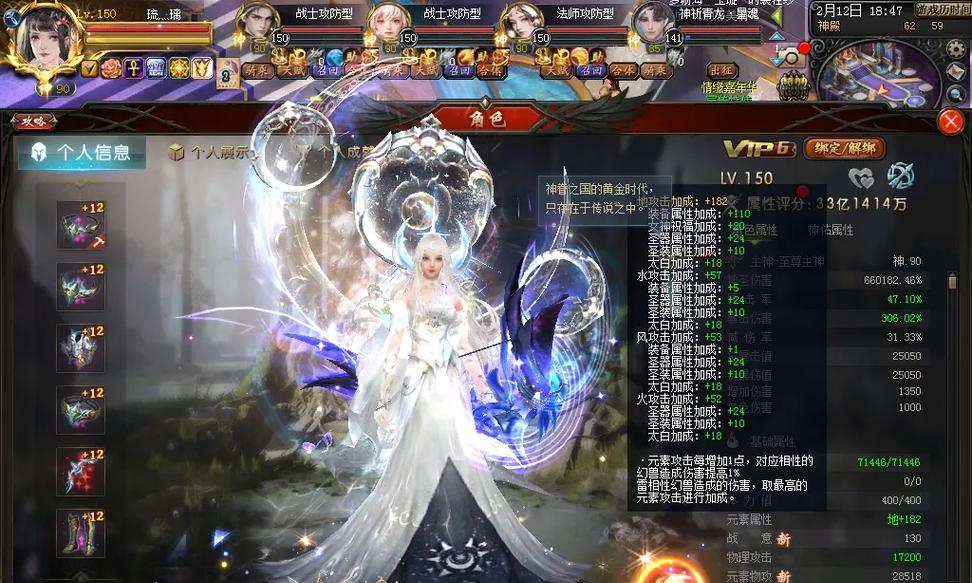 pc版简体魔域与移动端有何不同？简体魔域的主要特点是什么？