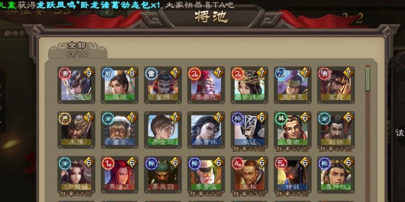三国杀ol朱儁的强度如何？适合哪些玩法？