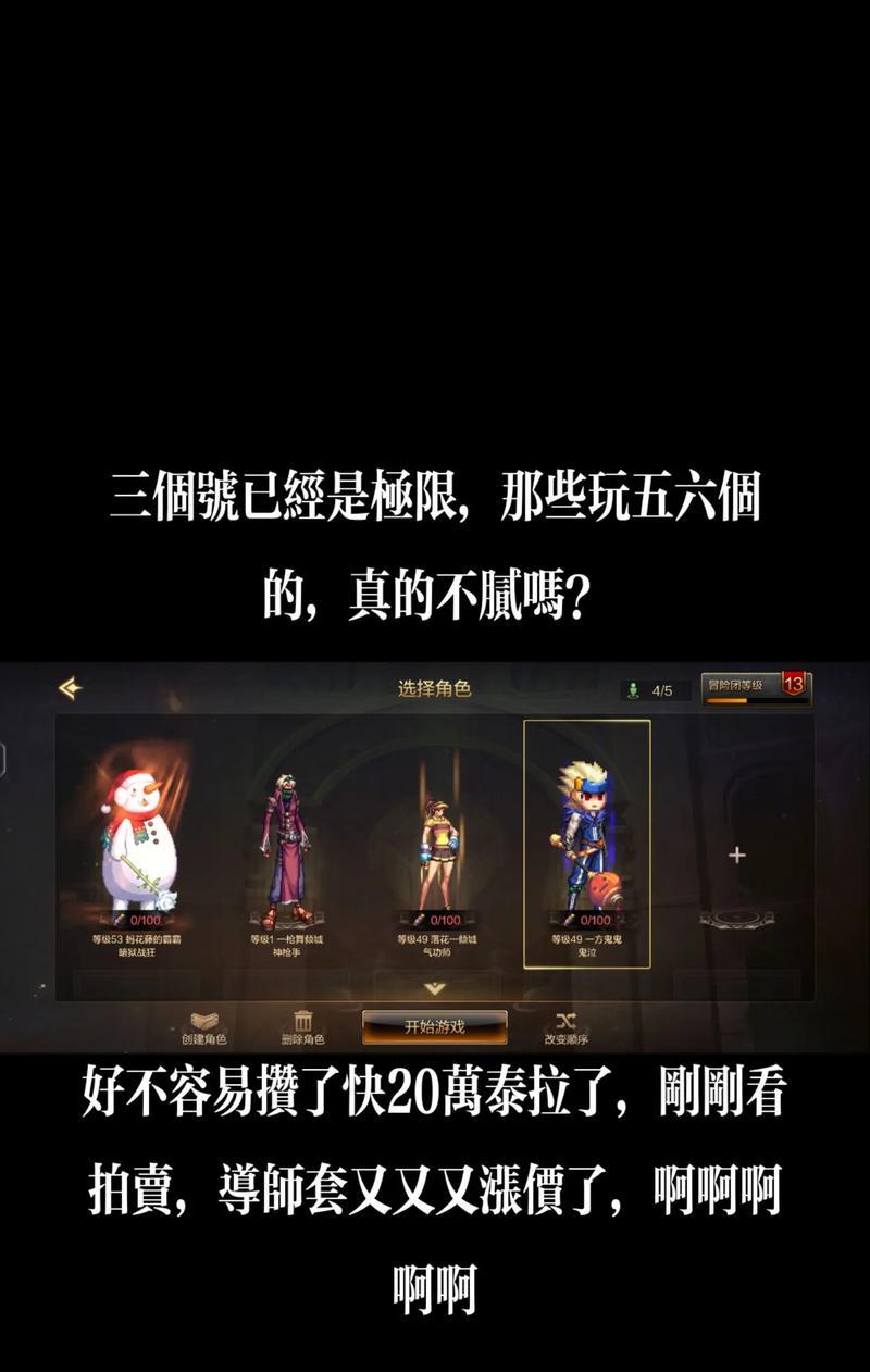 地下城导师套上架流程是什么？
