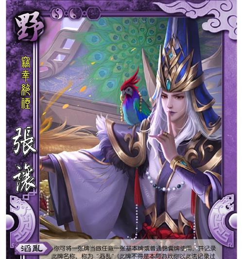 三国杀张让出两张杀的技巧是什么？如何操作？