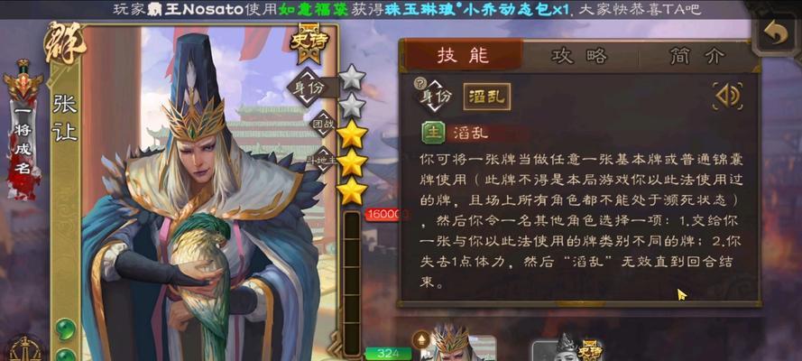 三国杀张让出两张杀的技巧是什么？如何操作？