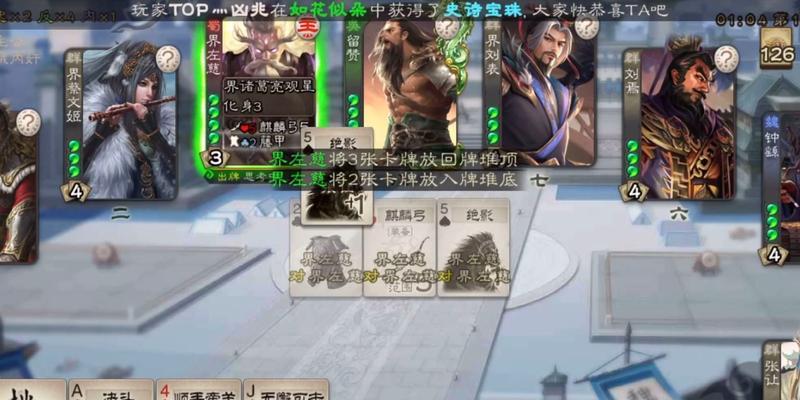 三国杀张让出两张杀的技巧是什么？如何操作？
