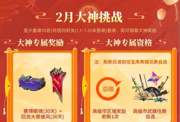 CF中红色戒指的获取方式是什么？如何得到红色戒指？