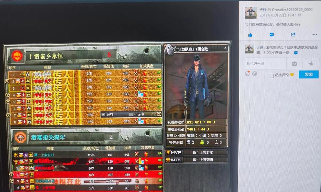 cf战队聊设置方法是什么？如何优化战队聊天功能？