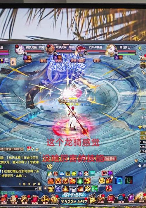 魔域龙骑技能等级解锁条件是什么？