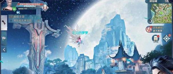 完美世界仙侠城风景怎么开？需要满足什么条件？
