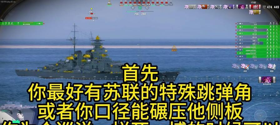 战舰世界中八戒核心的获取途径是什么？需要完成哪些任务？