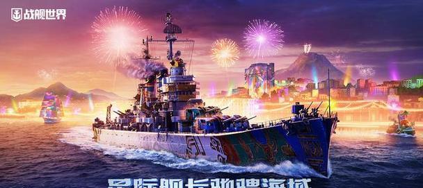 战舰世界中八戒核心的获取途径是什么？需要完成哪些任务？