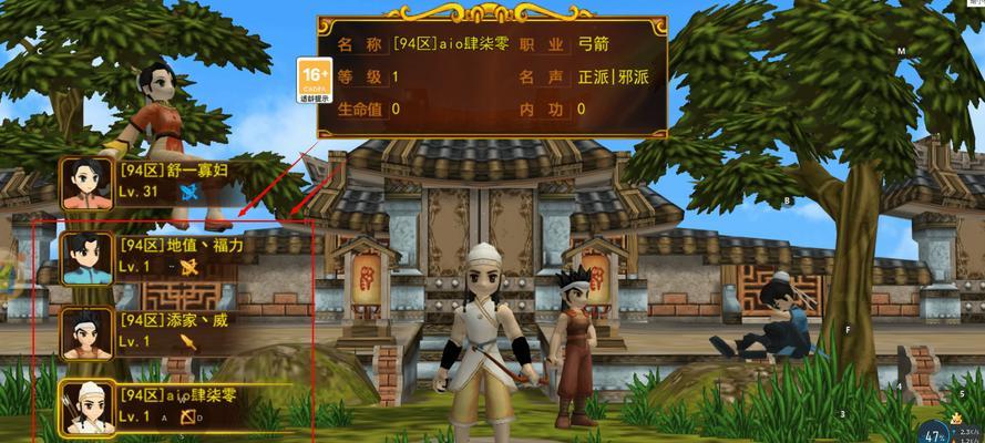 热血江湖怀旧服的进入方法是什么？
