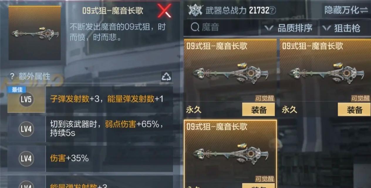 CF达到多少安全分才能打字聊天？安全分的作用是什么？
