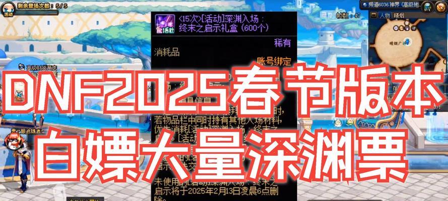 地下城中如何提高流水的输出量？有哪些技巧？