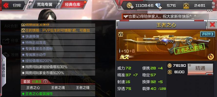 cf进行100次抽取大约需要多少钻石？