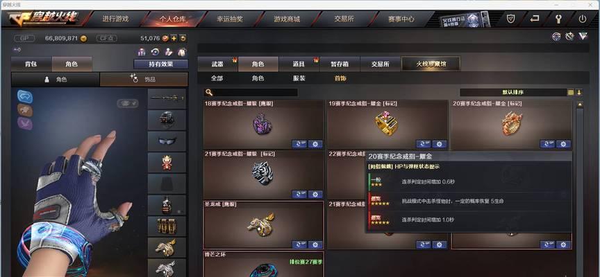 cf进行100次抽取大约需要多少钻石？