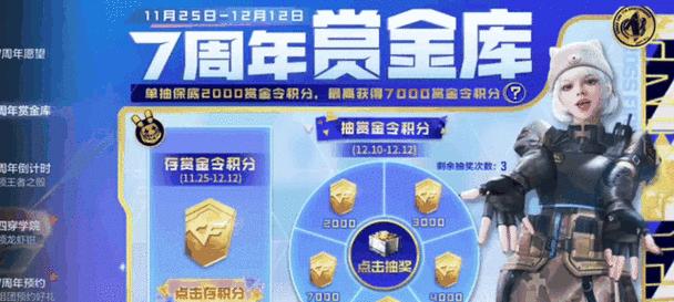 cf进行100次抽取大约需要多少钻石？