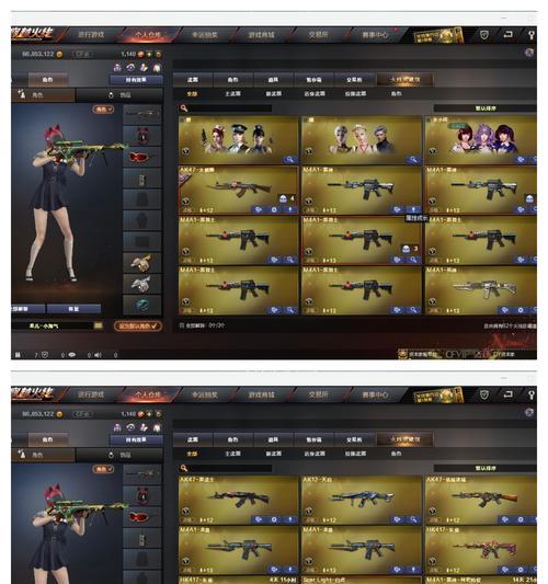 cf降龙皮肤的售价是多少？如何购买？