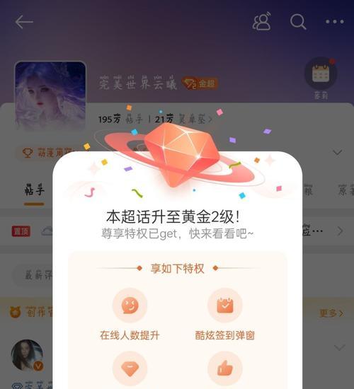 完美世界影城办会员有什么用？会员有哪些特权和优惠？