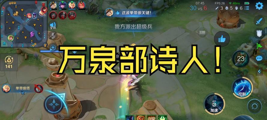 王者荣耀模仿完美世界会有何影响？