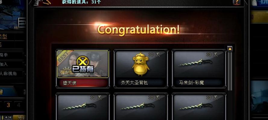 cf挑战道具卡最多能用多少张？挑战道具卡的使用限制和效果是什么？