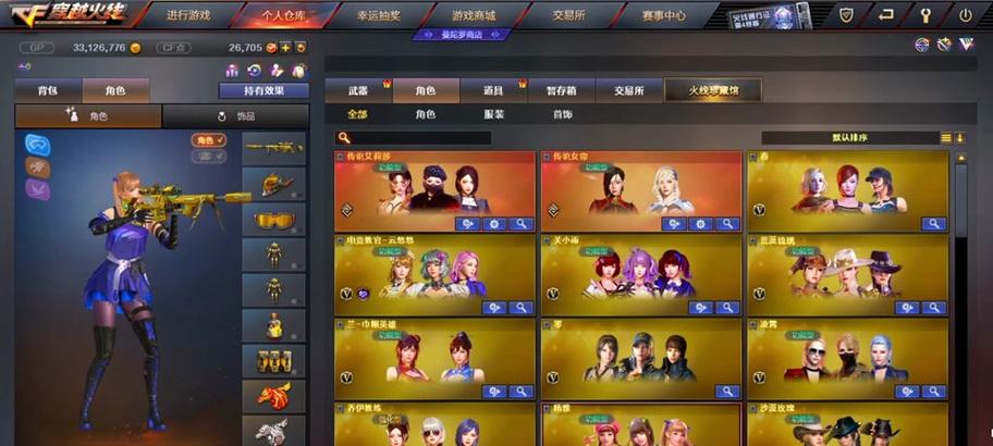 cf挑战道具卡最多能用多少张？挑战道具卡的使用限制和效果是什么？