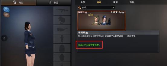 cf挑战道具卡最多能用多少张？挑战道具卡的使用限制和效果是什么？