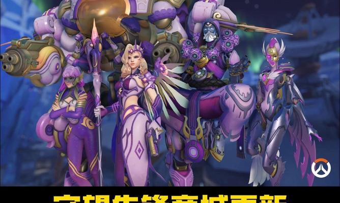 守望先锋2宇宙危机怎么复活？复活机制和技巧有哪些？