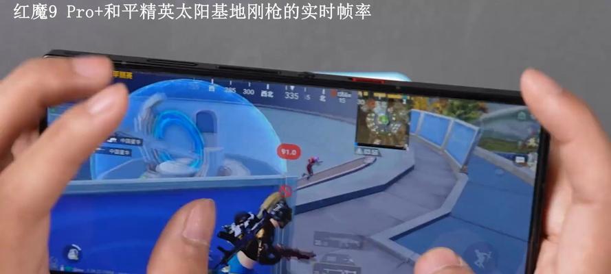 红魔9运行cf手游的帧率能达到多少？