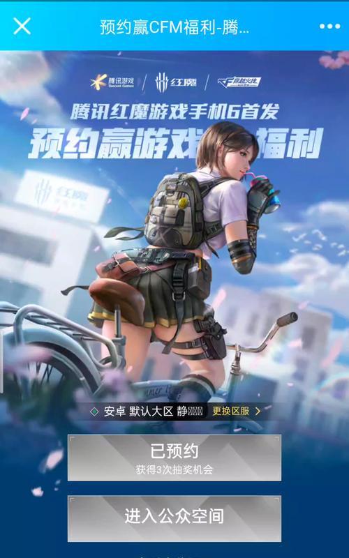 红魔9运行cf手游的帧率能达到多少？