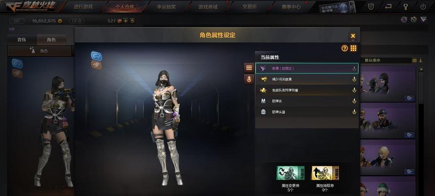 cf手游复仇礼包的价值是多少？
