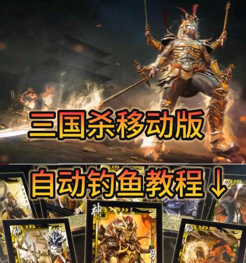 如何在官服使用模拟器玩三国杀？