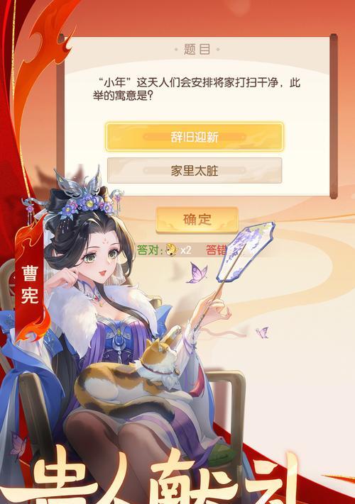 如何在官服使用模拟器玩三国杀？