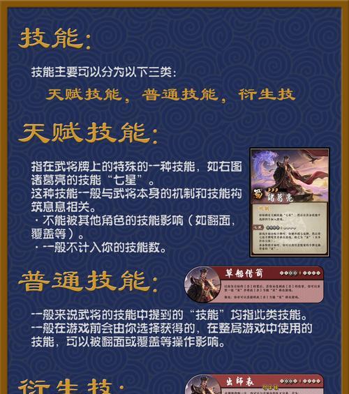 如何在官服使用模拟器玩三国杀？