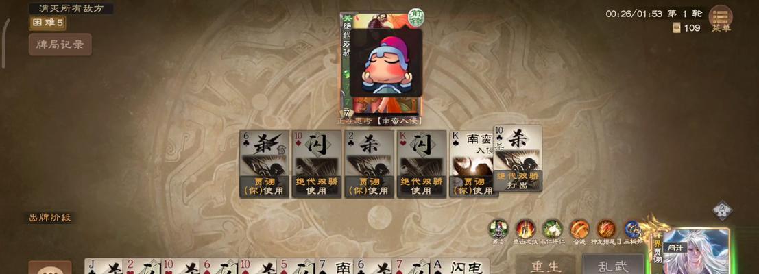 三国杀魏贾诩技能搭配有哪些？