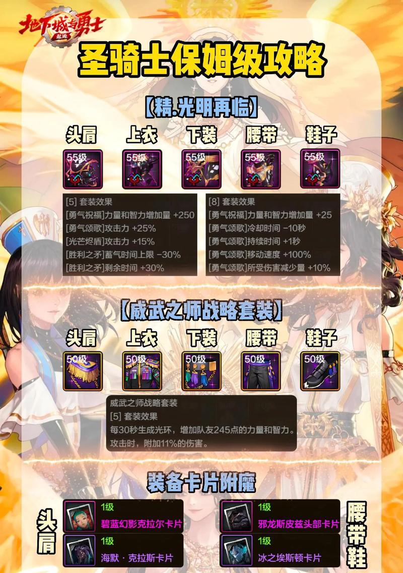 dnf2024奶妈推荐宠物及选择理由是什么？