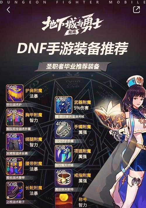 dnf2024奶妈推荐宠物及选择理由是什么？