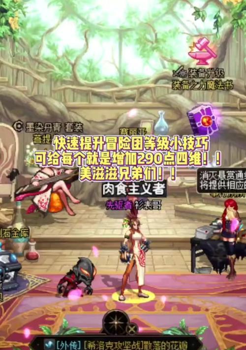 dnf卖票npc什么时候出？如何快速找到卖票的NPC？