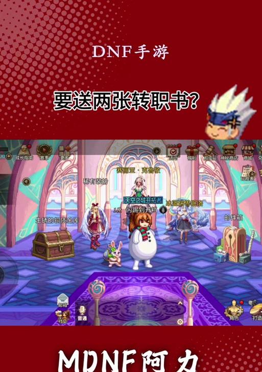 dnf卖票npc什么时候出？如何快速找到卖票的NPC？