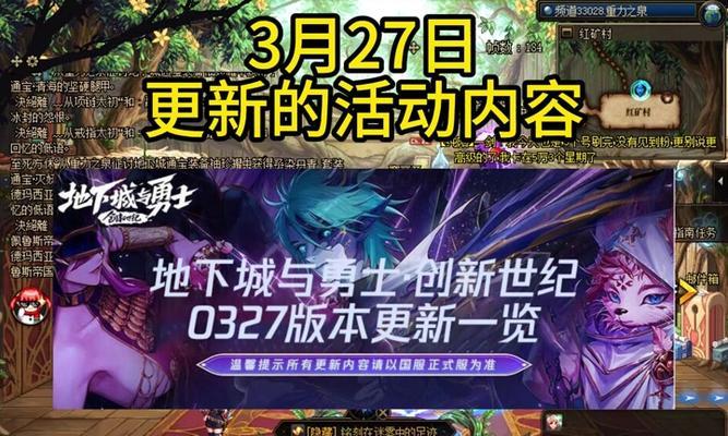 dnf卖票npc什么时候出？如何快速找到卖票的NPC？