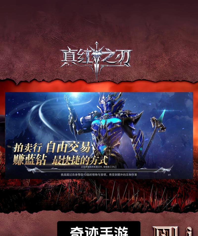 魔域奇迹停服的原因是什么？未来是否有可能重启？