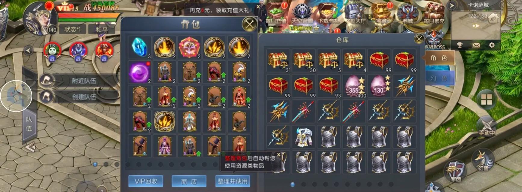 魔域奇迹停服的原因是什么？未来是否有可能重启？