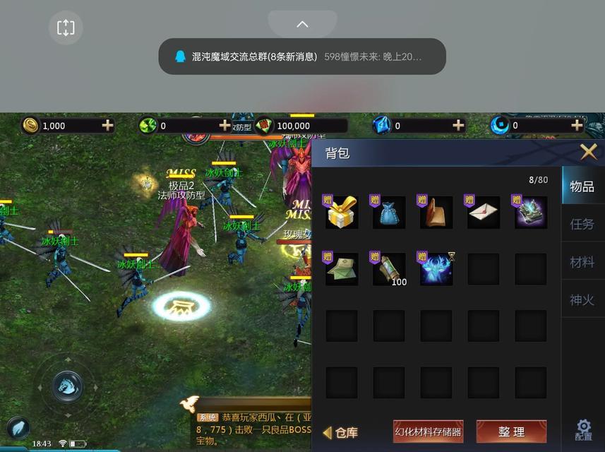 魔域私服开设流程是什么？需要哪些条件？