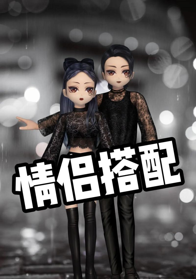 劲舞团中纯黑色男衣如何搭配？有哪些推荐？
